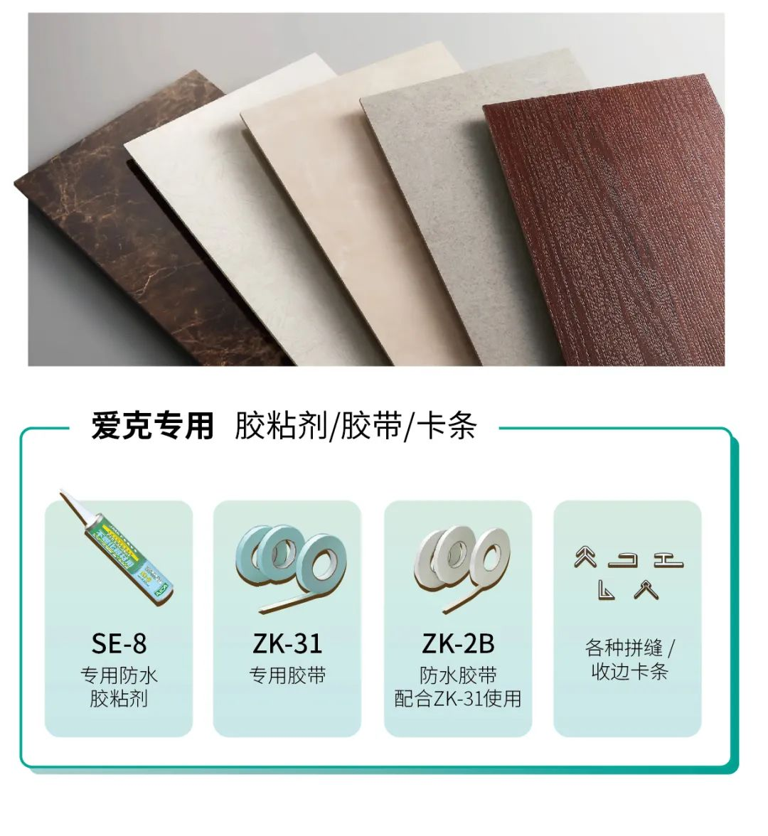 爱克威盛亚与建霖智家强强联合，48⼩时解锁系统卫⽣间