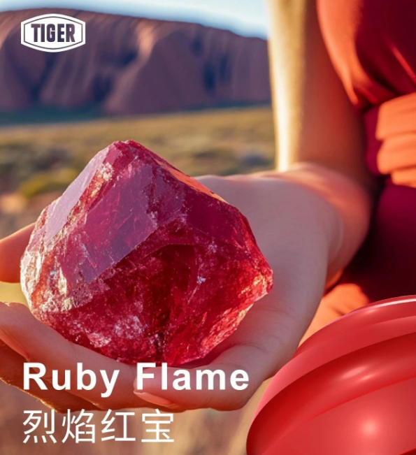 粉末涂料厂家——烈焰红宝：动感活力，热情前卫