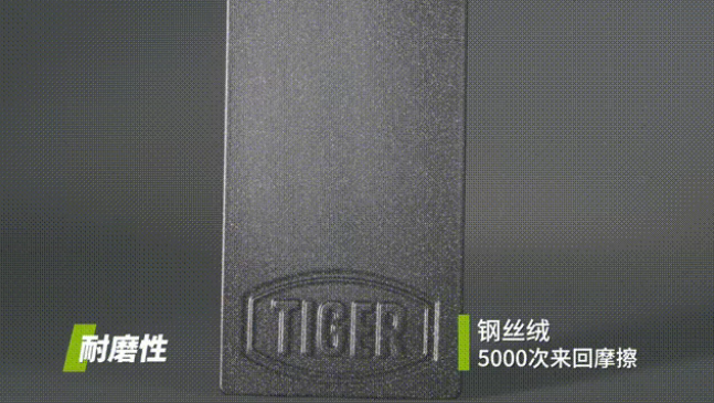 粉末涂料厂家——TIGER 629系列如何用涂层锁十年鎏金?