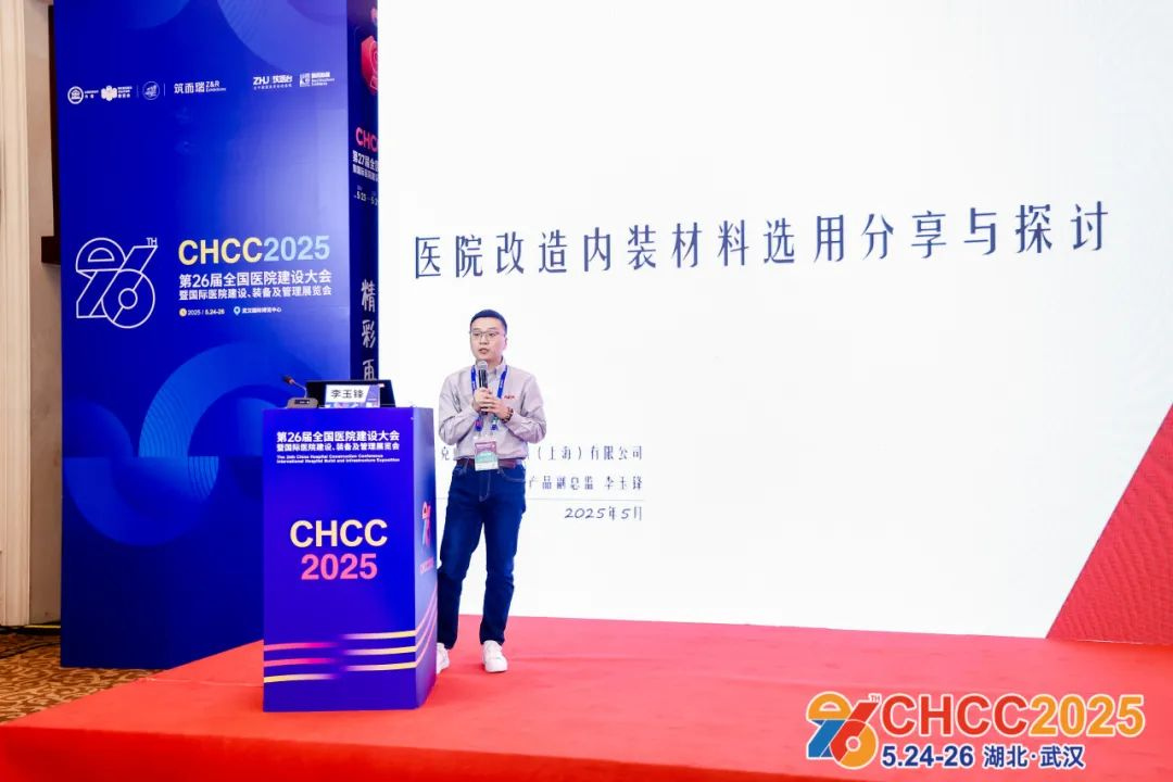当医院新建放缓，爱克威盛亚以 “轻改造”破局