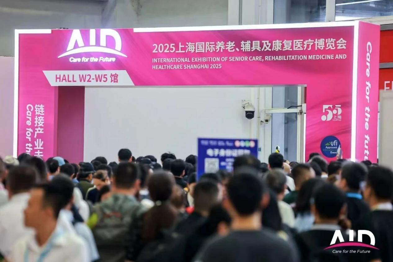 爱克威盛亚联合TOLI地材亮相上海老博会，共探适老化改造新趋势