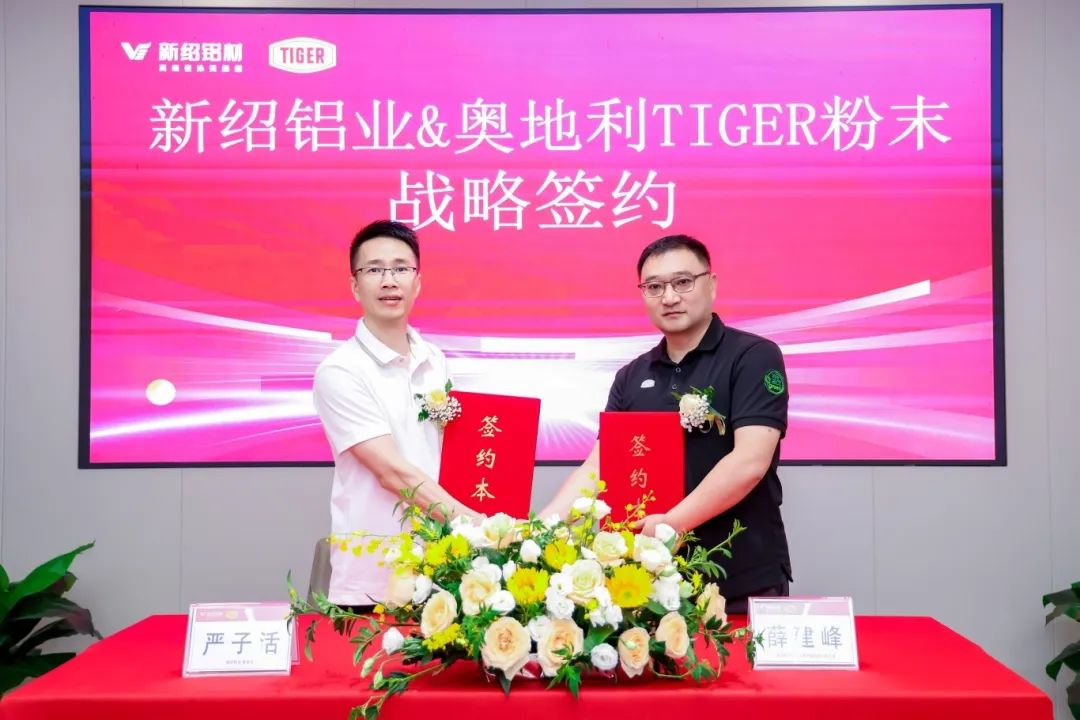 选什么品牌的粉末涂料，门窗才不易脱漆褪色?
