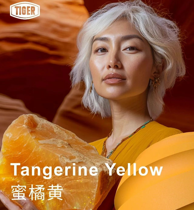 粉末涂料厂家——蜜橘黄：鲜活明媚，乐观清新