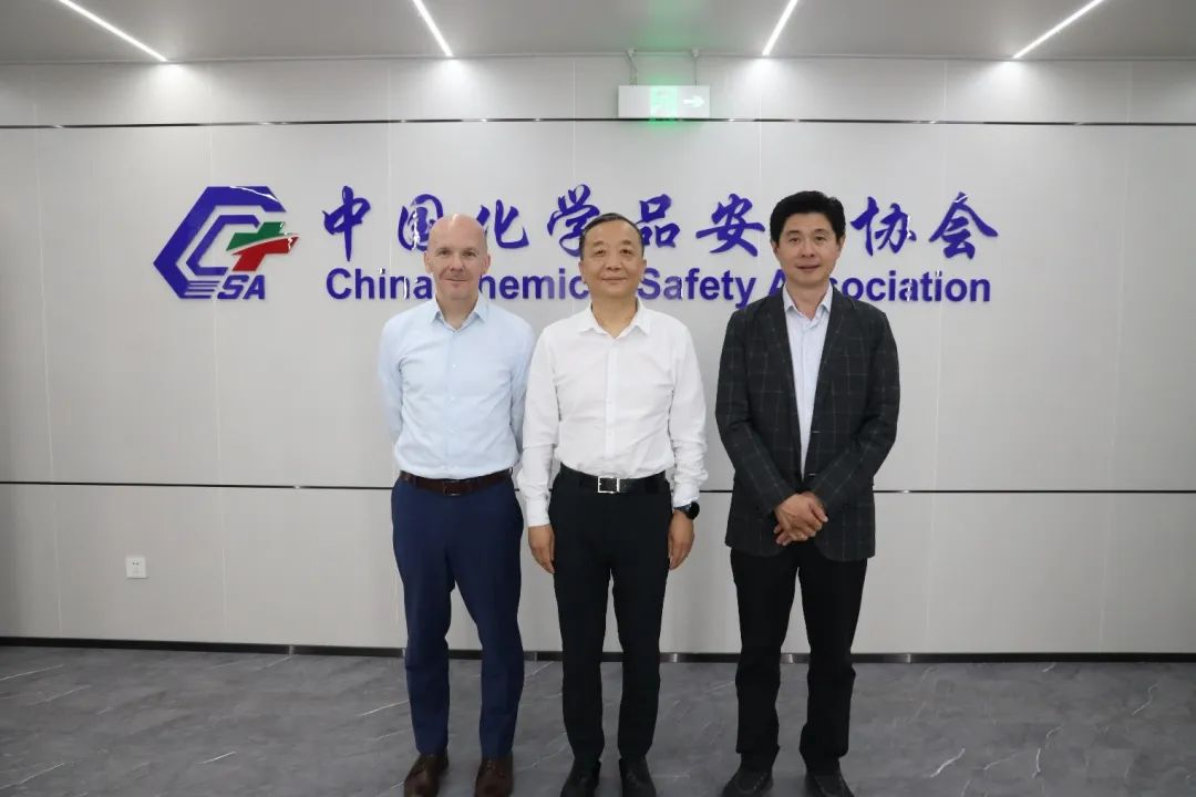必维集团与中国化学品安全协会高层会议成功举办 推动可持续发展