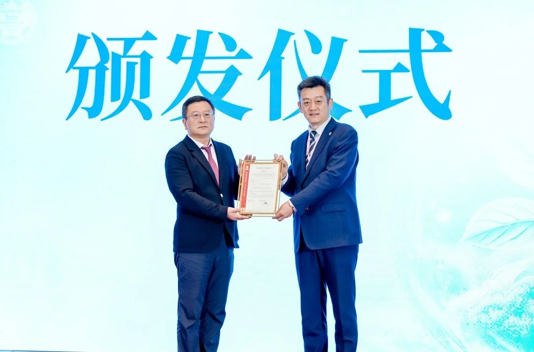 必维为中国纺织信息中心颁发碳足迹声明，助力行业可持续发展