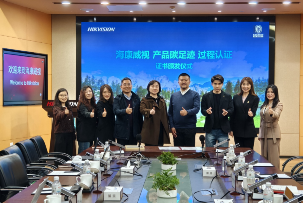必维集团授予海康威视全球首张产品碳足迹过程认证证书