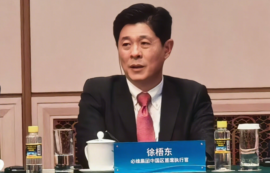 必维集团出席中欧企业家座谈会 助力中欧经贸深化合作