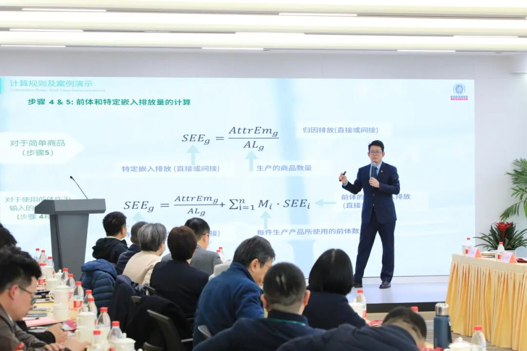 宝山必维绿色低碳可持续发展中心成功举办首期研讨会，加快建设供应链体系