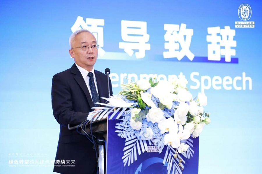 必维集团引领绿色建筑未来，可持续发展论坛圆满落幕