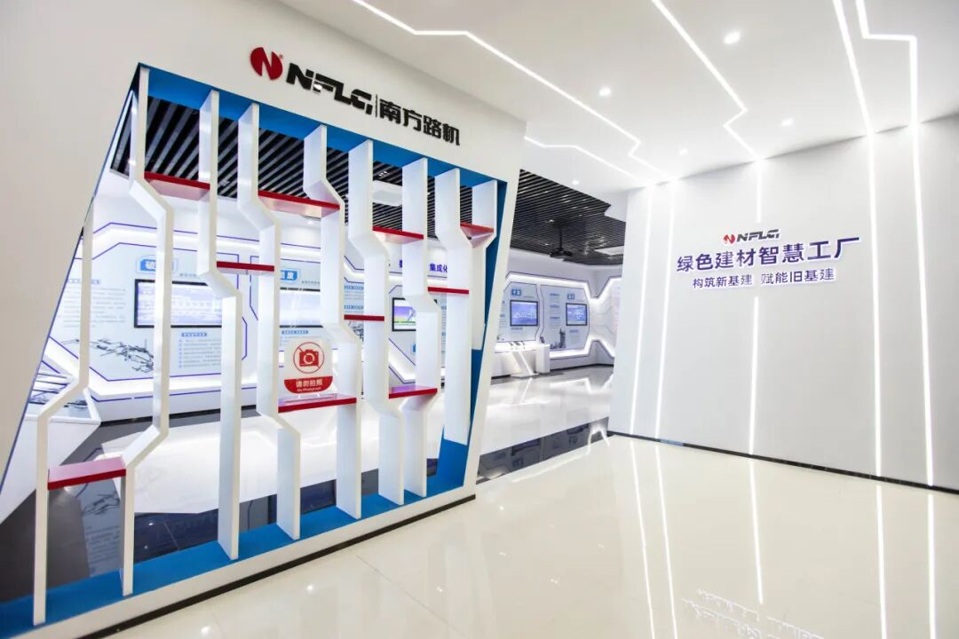 必维为福建南方路面机械股份有限公司颁发产品碳足迹核查意见书