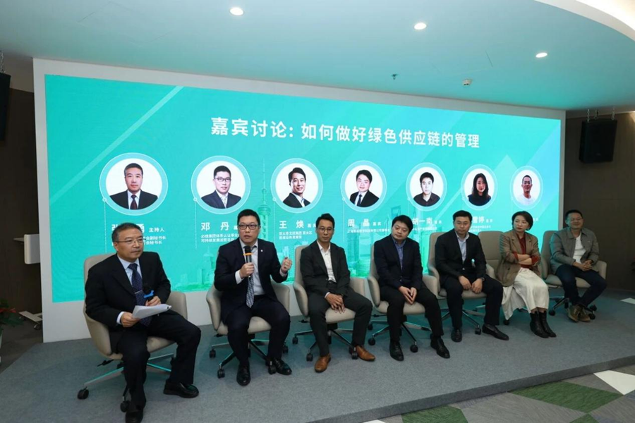 浦东盛启•必维领航丨必维携手浦东新区成功举办可持续发展论坛，构建绿色供应链国际性规则