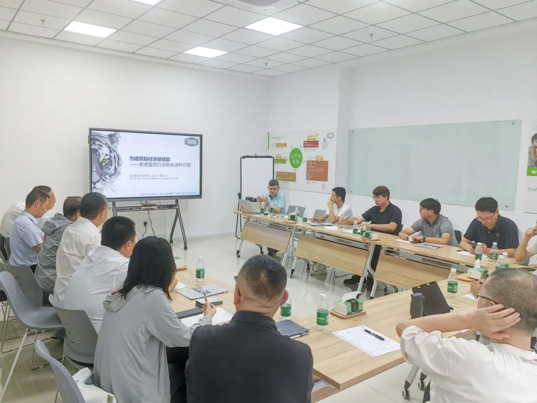 聚焦建筑幕墙表面涂饰创新，共探行业高质量发展