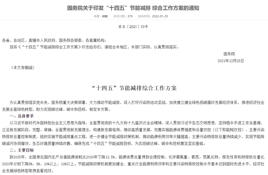 新绍铝材| 优质粉末涂装，助力低碳环保，赋能客户出海！