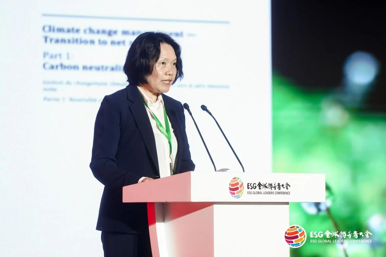 必维出席2024 ESG全球领导者大会，以国际标准助力全球可持续发展