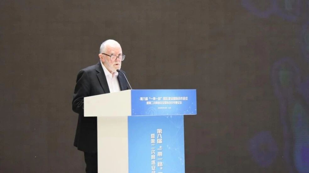 必维受邀出席第八届“一带一路”园区建设国际合作会议，共话数字安全新未来
