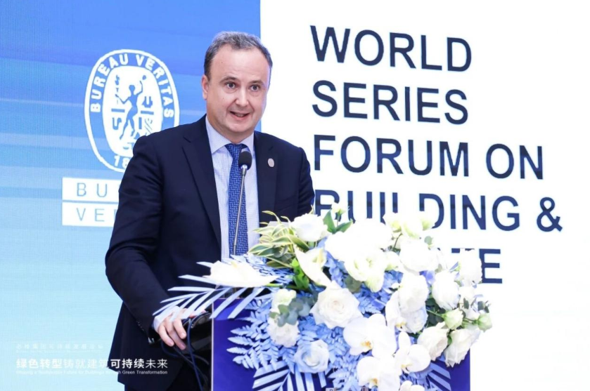 必维集团引领绿色建筑未来可持续发展论坛圆满落幕