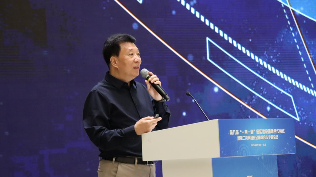 必维受邀出席第八届“一带一路”园区建设国际合作会议，共话数字安全新未来