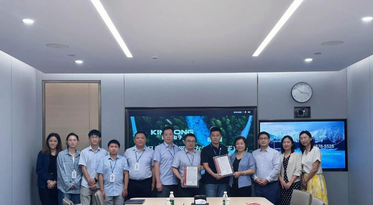 喜讯 | 必维授予景旺电子碳足迹方法学认证，数字化平台助推绿色智造新篇章