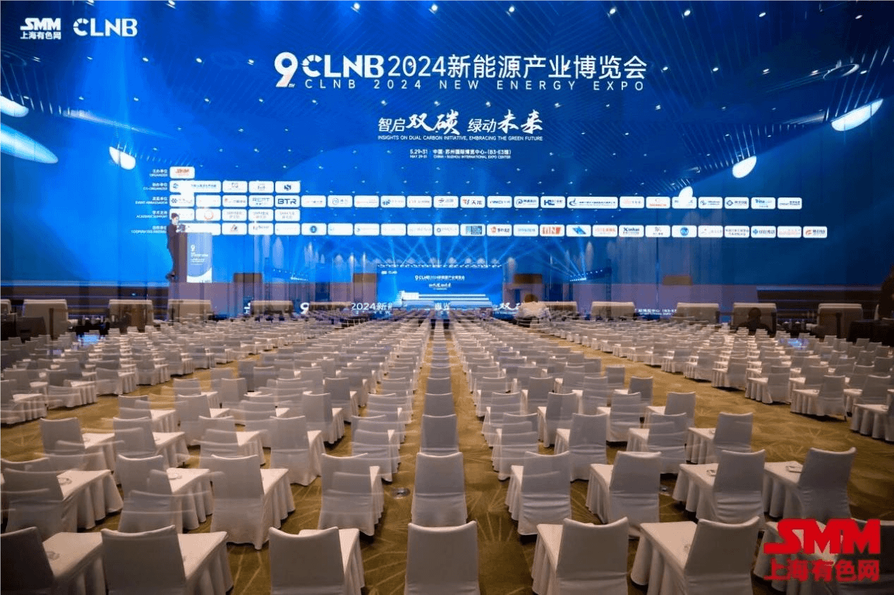 必维受邀出席CLNB新能源产业博览会，助力新能源行业践行可持续发展之路