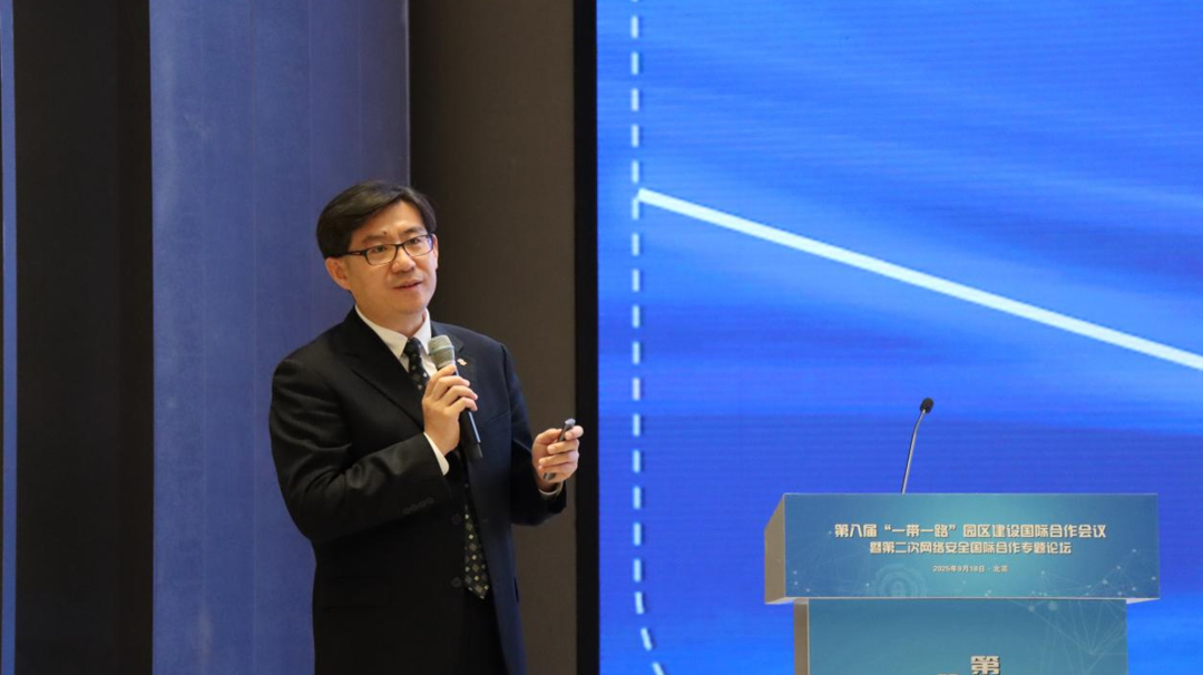 必维受邀出席第八届“一带一路”园区建设国际合作会议，共话数字安全新未来