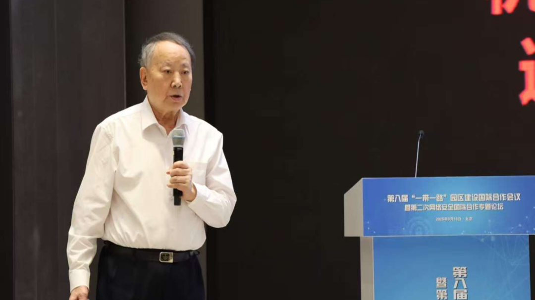 必维受邀出席第八届“一带一路”园区建设国际合作会议，共话数字安全新未来