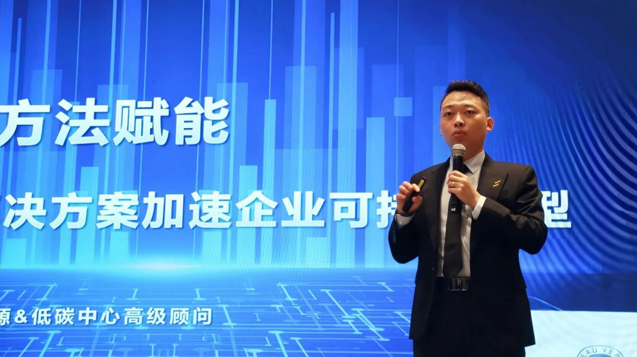 必维集团可持续发展线下沙龙活动在苏州圆满落幕，携手各行业伙伴共探ESG业务化落地实践与组织价值链可持续转型