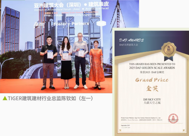 展会直击 | 以涂层创新赋能建筑表皮可持续未来