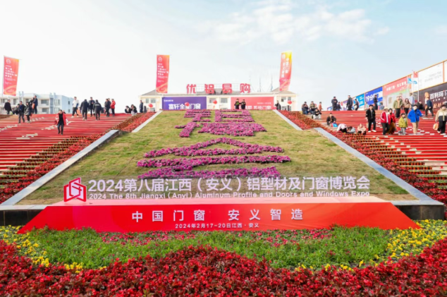 直击「中国铝材之都」博览会现场，TIGER演绎铝材门窗美学新篇章