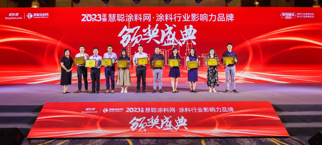 2023涂料行业品牌盛会，TIGER诠释年度影响力品牌实力