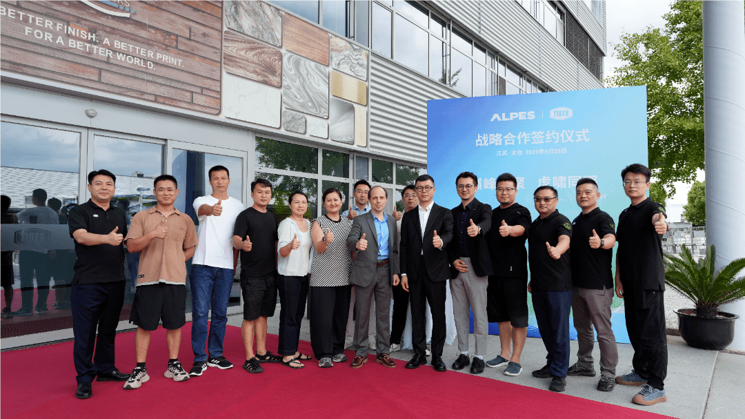 TIGER老虎中国与阿尔卑斯系统门窗正式达成战略合作