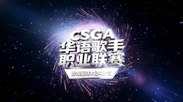 妙趣艺娱乐文化——承东方智韵，驭时代浪潮，构筑中国文娱新生态