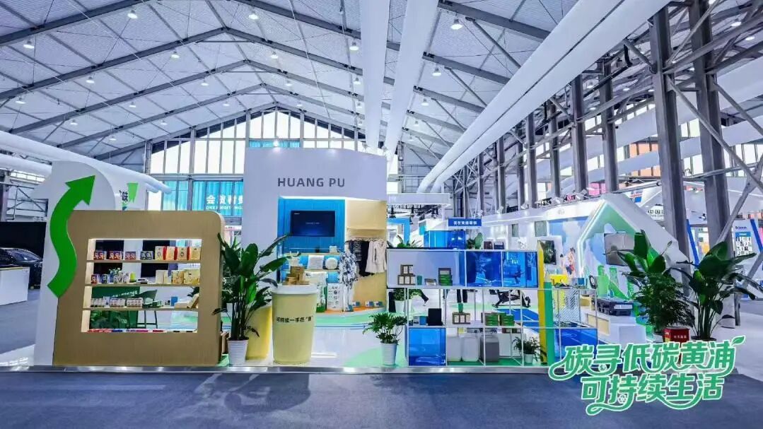 必维受邀参与可持续全球领导者大会，推动绿色转型需要战略协同与全球视野