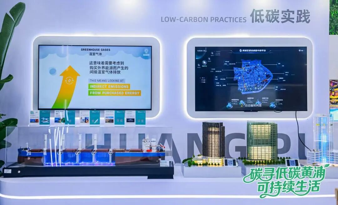 必维受邀参与可持续全球领导者大会，推动绿色转型需要战略协同与全球视野