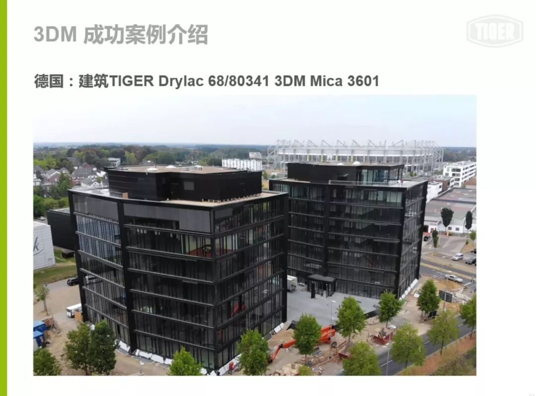 TIGER 3D 金属粉：邦定工艺革新引领粉末涂料升级