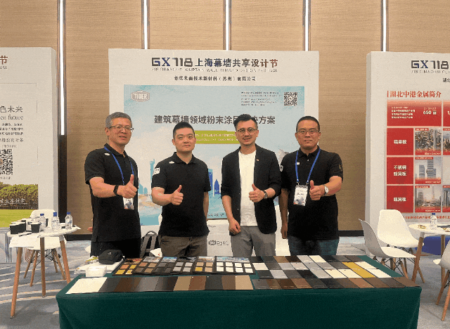 TIGER 亮相上海幕墙设计节 分级防护赋幕墙百年底气