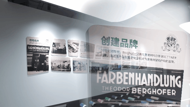 TIGER「涂」书馆：解锁粉末涂料的百年匠心与创新之美