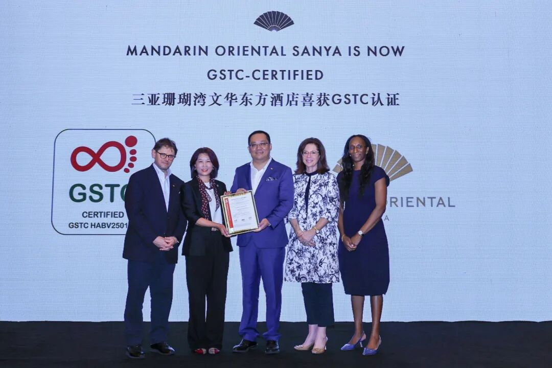 必维 GSTC 认证！三亚文华东方酒店与必维共推可持续