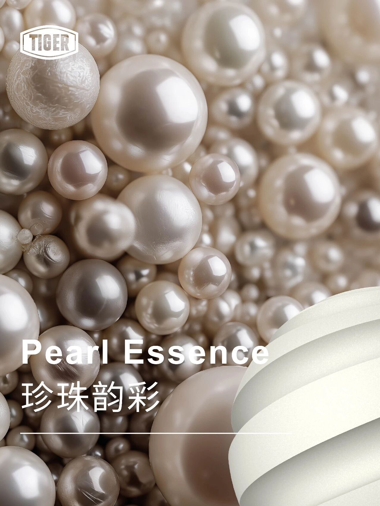 老虎粉末涂料发布2026趋势色彩粉末涂料厂家解锁涂装焕新美学