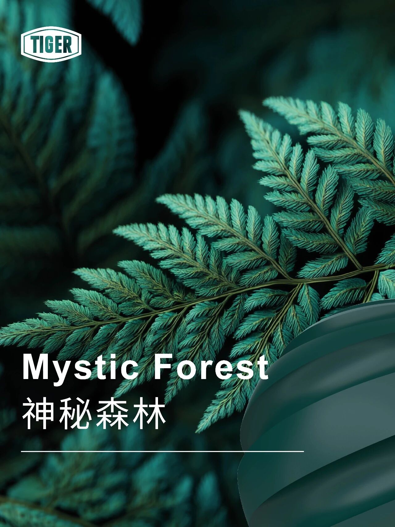 老虎粉末涂料发布2026趋势色彩粉末涂料厂家解锁涂装焕新美学