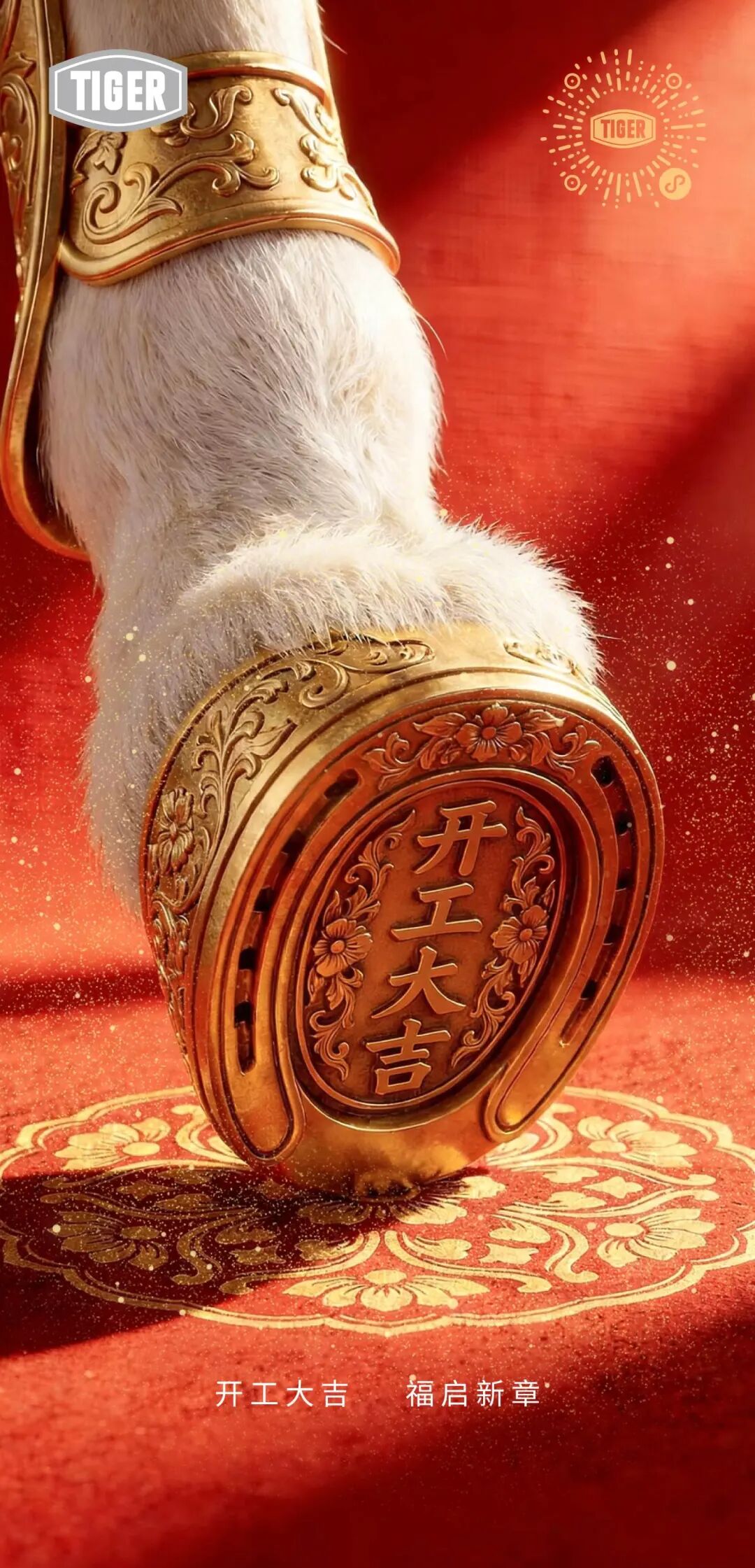 老虎粉末涂料：三厂全线启航实力粉末涂料厂家开启发展新程