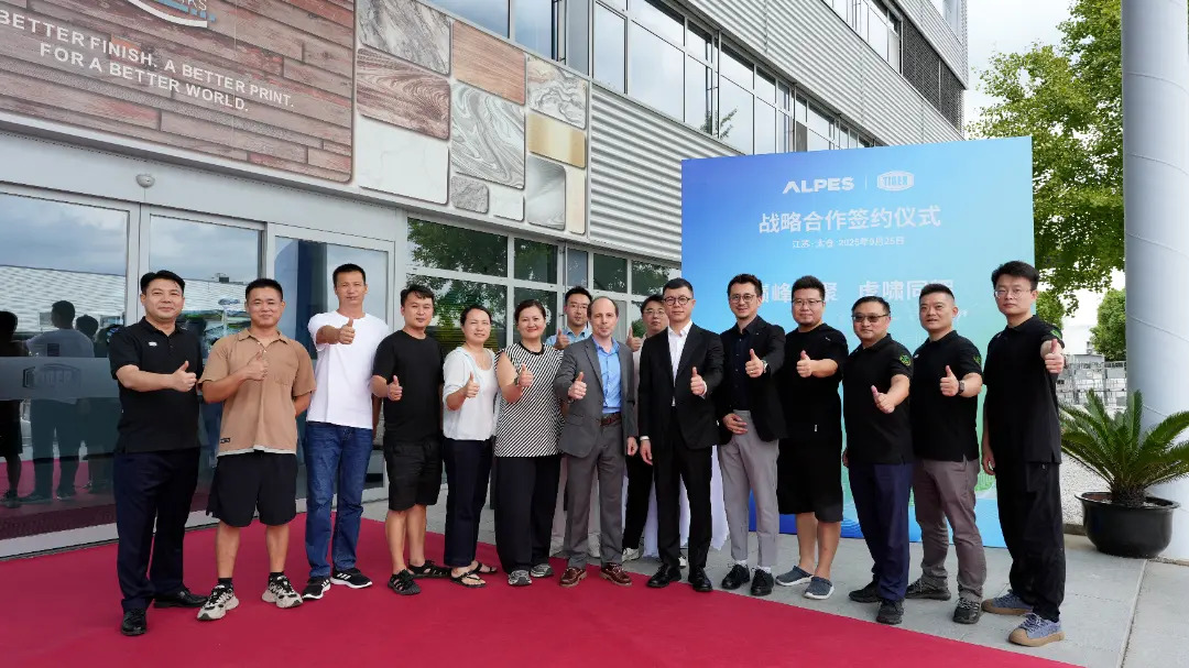 老虎粉末涂料携手阿尔卑斯系统门窗，粉末涂料厂家共塑门窗新涂装