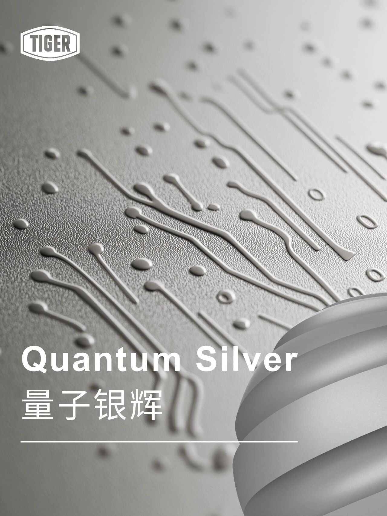 老虎粉末涂料发布2026趋势色彩粉末涂料厂家解锁涂装焕新美学