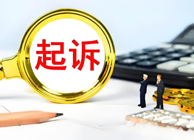 福州侦探：小三插足婚姻可以起诉吗法律