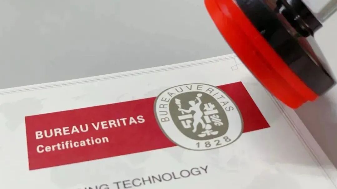 必维解读5项新版管理体系认证规则3月1日实施