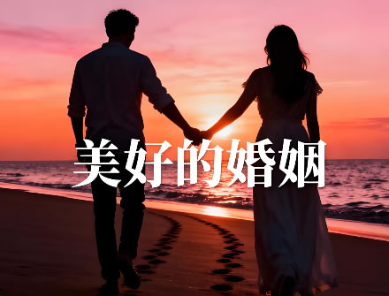 福州侦探：他们都被困在名为婚姻的玻璃罩里