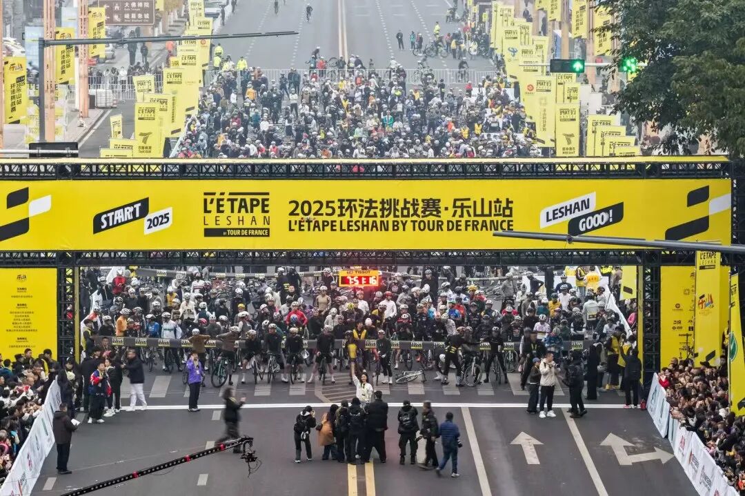 必维认证：环法挑战赛乐山站成全球首个碳中和环法赛