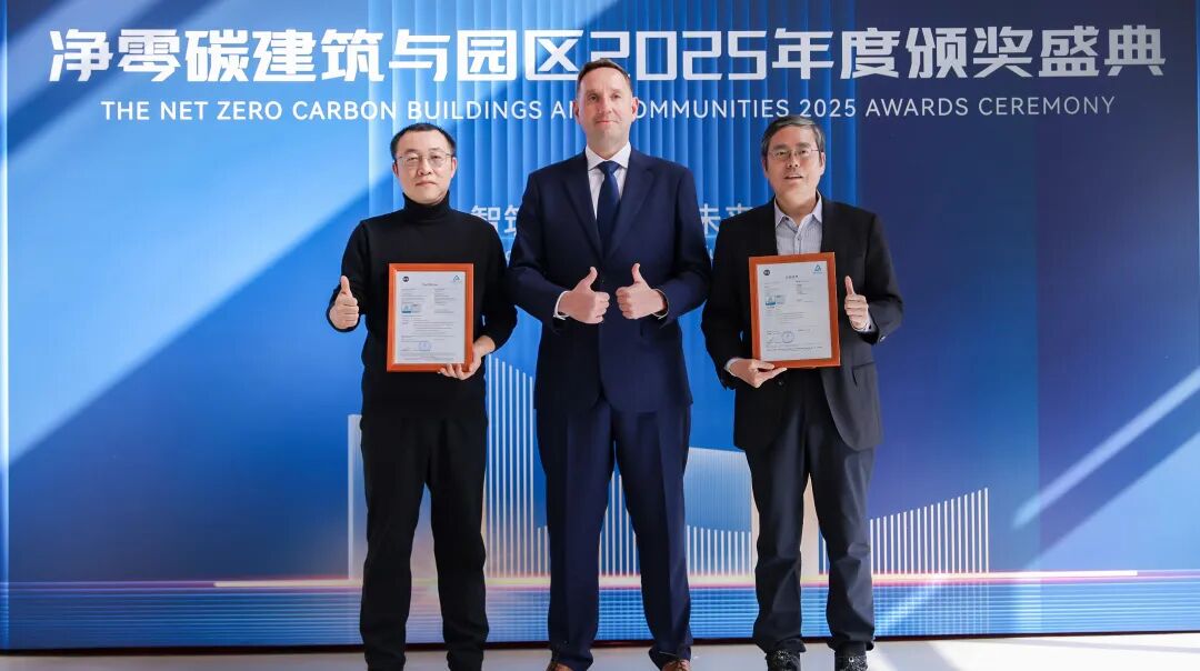 必维助力烽火通信斩获BRE净零碳园区卓越认证