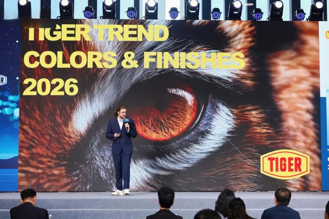 老虎粉末涂料亮相WINDOOR展会 粉末涂料厂家解码2026铝材色彩新趋势