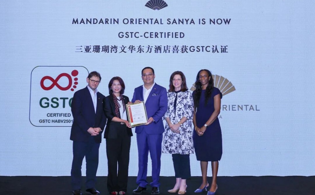 必维为三亚文华东方颁GSTC认证 奢旅融绿色可持续