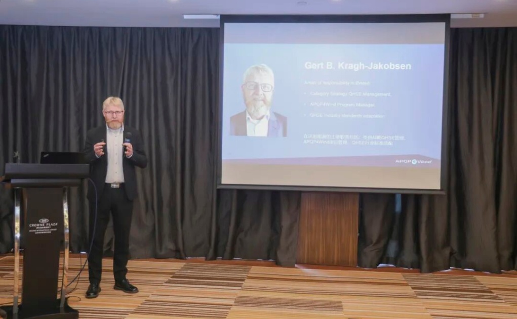 必维×APQP4WIND共筑全球风电产业卓越价值链